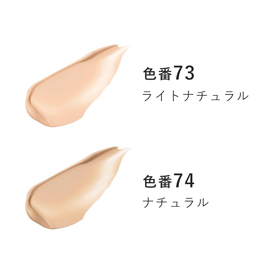 アテニア　エアリーエッセンスBB　ライトナチュラル Amazon | アテニア (Attenir) エアリーエッセンスBB 25g (73